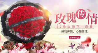 浙江省绍兴嵊州市甘霖镇下沙地村鲜花速递